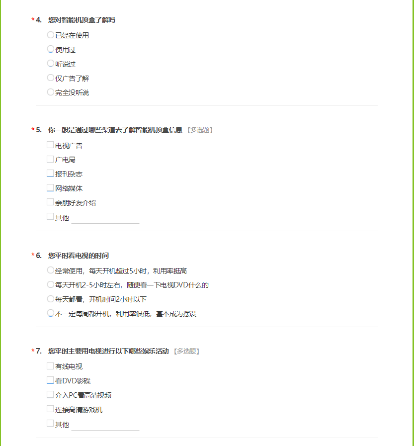 索福瑞收视率上门问卷调查.png